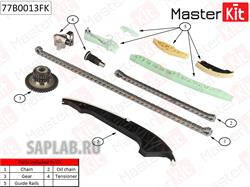 Купить запчасть MasterKit - 77B0013FK Комплект цепи ГРМ AUDI.VW 1.8 TFSI CDAA/CDHA/CDHB/BZB/BYT 08- 77B0013FK