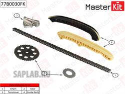 Купить запчасть MasterKit - 77B0030FK Комплект цепи ГРМ SKODA Fabia 1.2 AWY/BMD/BBM 02-07 77B0030FK