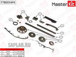 Купить запчасть MasterKit - 77B0034FK Комплект цепи ГРМ NISSAN Almera 1.6i GA14DE/GA16DE 95- 77B0034FK