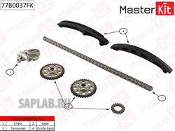 Купить запчасть MasterKit - 77B0037FK Комплект цепи ГРМ SKODA FABIA 1.2 AZQ/BME/BZG 07-14 77B0037FK