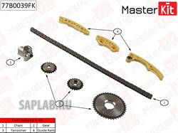 Купить запчасть MasterKit - 77B0039FK Комплект цепи ГРМ OPEL Vectra C 2.2i 16V Z22SE 02- 77B0039FK