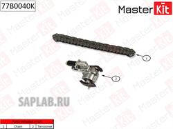 Купить запчасть MasterKit - 77B0040K Комплект привода распредвалов VAG ACK без звездочки 77B0040K