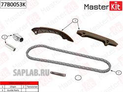 Купить запчасть MasterKit - 77B0053K Комплект цепи ГРМ (без звездочек)\ BMW M52B25/M54B30 77B0053K