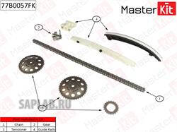 Купить запчасть MasterKit - 77B0057FK Комплект цепи ГРМ Opel Astra/Combo/Corsa/Meriva/Tigra 1.4i 90kW Z14XEP 04-11 77B0057FK