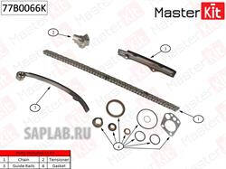 Купить запчасть MasterKit - 77B0066K Комплект цепи ГРМ Ford Maverick 2.4 i 93-98 \ NISSAN Terrano II 2.4 4WD/2.4 i 12V 4WD 92- (без звездочек) 77B0066K