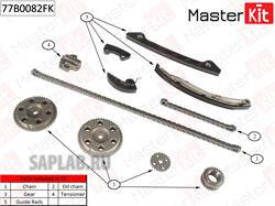 Купить запчасть MasterKit - 77B0082FK Комплект цепи ГРМ MAZDA 6 2.3 MPS Turbo 02-08 77B0082FK