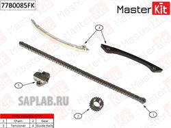 Купить запчасть MasterKit - 77B0085FK Комплект цепи ГРМ FORD Mondeo 2.0 EcoBoost TPBA 10 77B0085FK