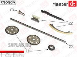 Купить запчасть MasterKit - 77B0090FK Комплект цепи ГРМ Opel Vauxhall Vectra 03-09 77B0090FK