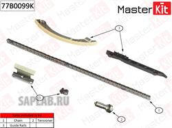 Купить запчасть MasterKit - 77B0099K Комплект цепи ГРМ OPEL Insignia 2.0 Turdo A20 NHT 08-(без звездочек) 77B0099K