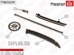Купить запчасть MasterKit - 77B0101FK Комплект цепи ГРМ Volkswagen Beetle 2012-, Caddy 2010-, Golf 2011-, Golf Plus 2011-, Polo 2010-, Touran 2010- 77B0101FK