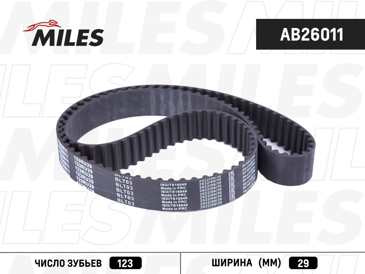 Купить запчасть MILES - AB26011 Ремень ГРМ 123X29 (Contitech CT839) MITSUBISHI 2.0 AB26011