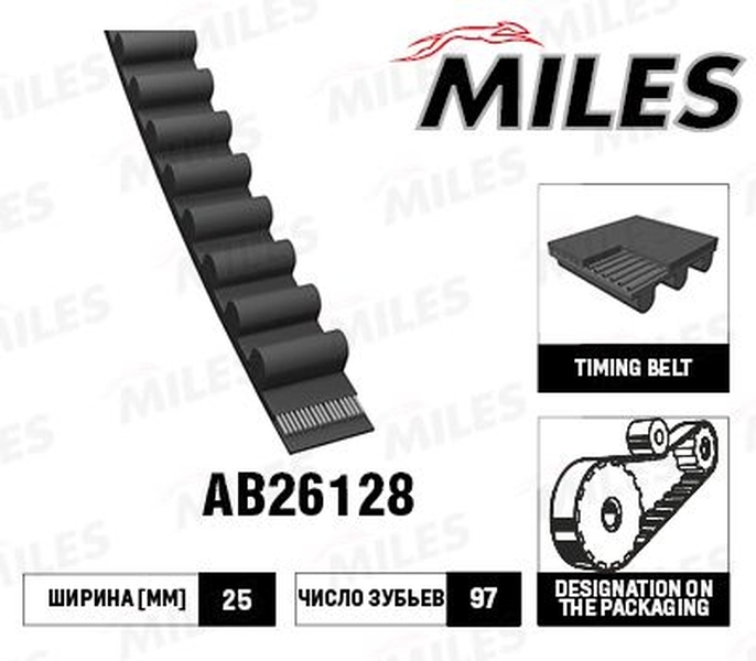 Купить запчасть MILES - AB26128 Ремень ГРМ 97X25 (Gates 5560XS) AB26128