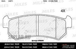 Купить запчасть MILES - E110018 Колодки тормозные задние (без датчика) (Смесь Semi-Metallic) CHEVROLET LACETTI 03-06/DAEWOO NUBIRA (TRW GDB3348) E110018