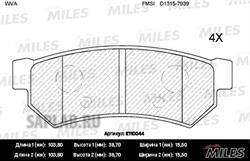 Купить запчасть MILES - E110044 Колодки тормозные задние (без датчика) (Смесь Semi-Metallic) CHEVROLET LACETTI 07-/DAEWOO NUBIRA (TRW GDB4178) E110044