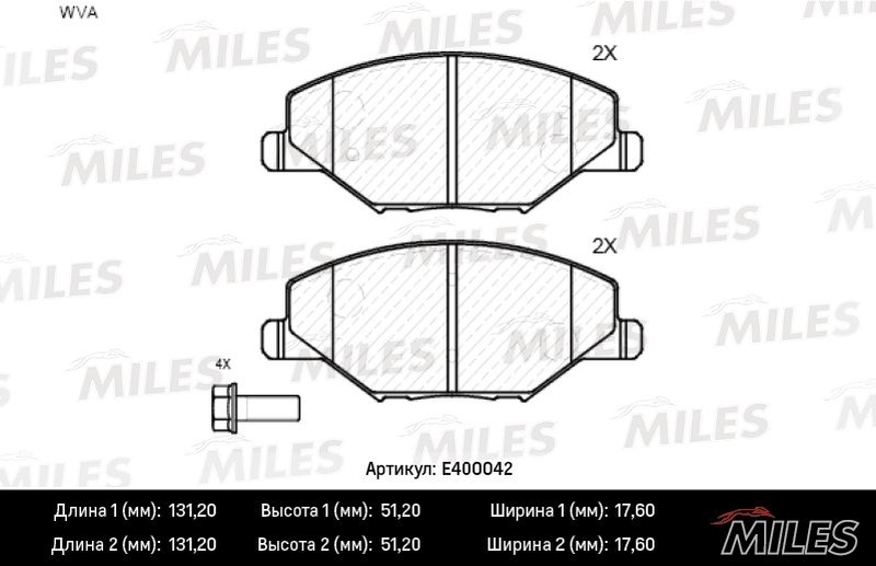 Купить запчасть MILES - E400042 Колодки тормозные передние (без датчика) (Смесь Low-Metallic) (VW POLO (RUS) 11-/SKODA FABIA 11-) (TRW GDB2027) E400042