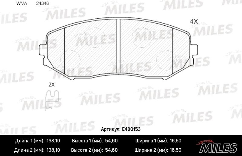 Купить запчасть MILES - E400153 Колодки тормозные передние (без датчика) (Смесь Low-Metallic) SUZUKI GRAND VITARA 1.9D/1.6/2.0/2.4/2.7/3.2 05 (TRW GDB3443) E400153