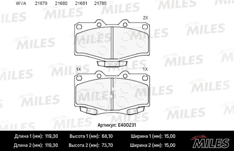 Купить запчасть MILES - E400231 Колодки тормозные передние (без датчика) (Смесь Low-Metallic) (TOYOTA LAND CRUISER 70/80/90/4 RUNNER 87-) (TRW GDB797) E400231