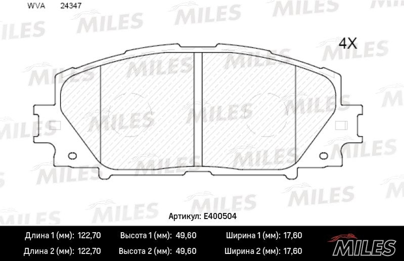 Купить запчасть MILES - E400504 Колодки тормозные передние (без датчика) без ABS (Смесь Low-Metallic) TOYOTA YARIS 06- (Япония) (TRW GDB3459) E400504