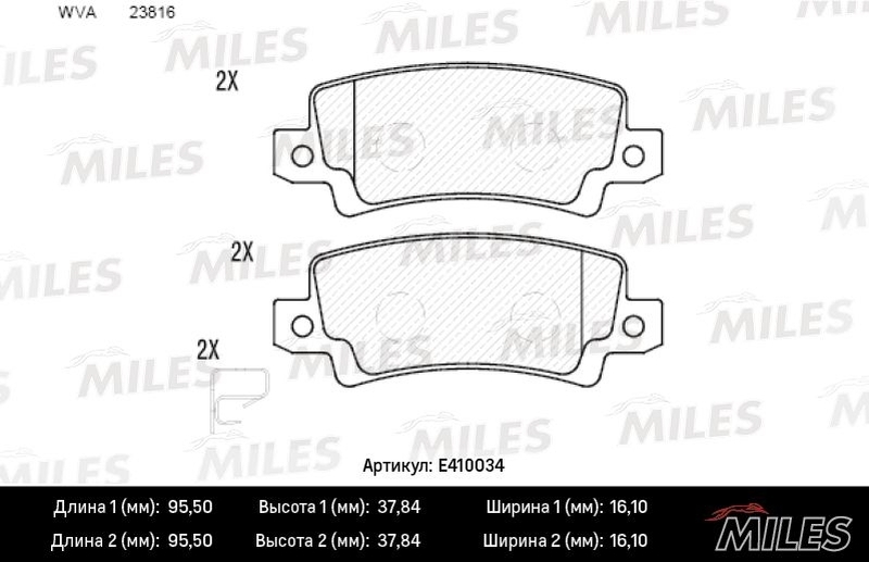 Купить запчасть MILES - E410034 Колодки тормозные задние с датчиком (Смесь Low-Metallic) TOYOTA COROLLA (E12) 0206 (TRW GDB3289) E410034