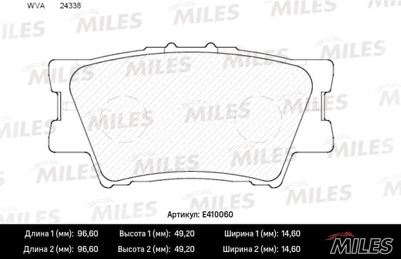 Купить запчасть MILES - E410060 Колодки тормозные задние (без датчика) (Смесь Low-Metallic) (TOYOTA CAMRY (V40, V50), RAV4 III) (TRW GDB3426) E410060