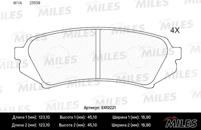 Купить запчасть MILES - E410221 Колодки тормозные задние (без датчика) (Смесь Low-Metallic) (TOYOTA LAND CRUISER 100 9807/LEXUS LX470 9807) (TRW GDB3198) E410221