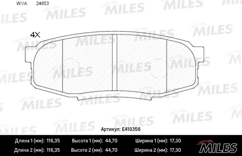Купить запчасть MILES - E410356 Колодки тормозные задние (без датчика) (Смесь Low-Metallic) TOYOTA LAND CRUISER J200 4.5D/4.7 07-/LEXUS LX570 08- (TRW GDB3491) E410356