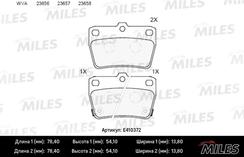 Купить запчасть MILES - E410372 Колодки тормозные задние (без датчика) (Смесь Low-Metallic) TOYOTA RAV 4 II 1.8-2.0 00-05 (TRW GDB3279) E410372