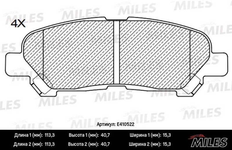 Купить запчасть MILES - E410522 Колодки тормозные задние (Смесь Low-Metallic) TOYOTA HIGHLANDER 07- E410522