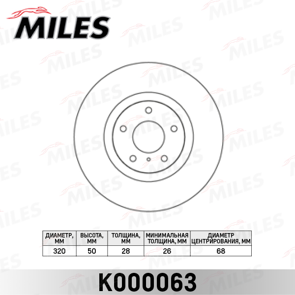 Купить MILES - K000063 Диск тормозной передний NISSAN MURANO 3.5 05/INFINITI FX35/FX45 05 (TRW DF4983S) K000063