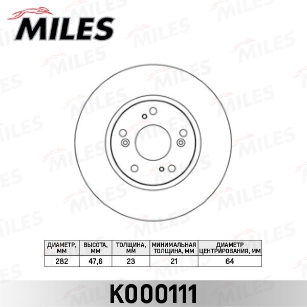 Купить запчасть MILES - K000111 Диск тормозной передний HONDA CIVIC 06/FR-V 05/STREAM 02 (TRW DF4486) K000111