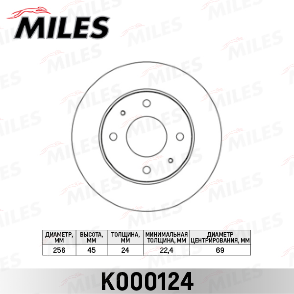 Купить запчасть MILES - K000124 Диск тормозной передний MITSUBISHI GALANT 8804/CARISMA 9506/ VOLVO S40 9504 (TRW DF1443) K000124