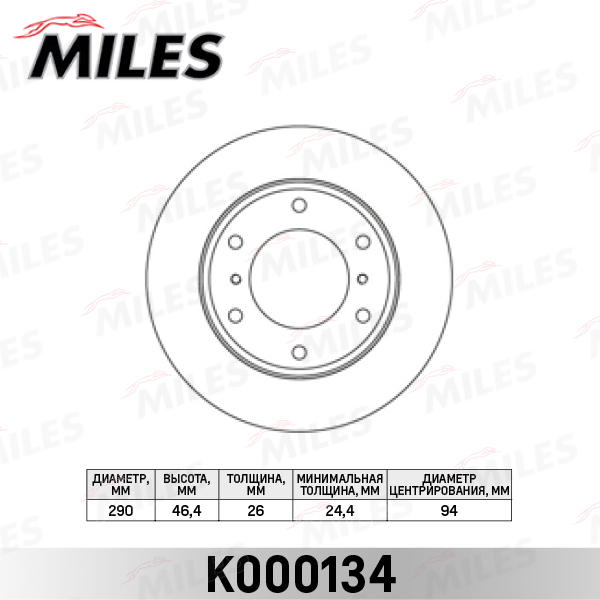 Купить запчасть MILES - K000134 Диск тормозной передний MITSUBISHI PAJERO 00- (R16) (TRW DF4159) K000134