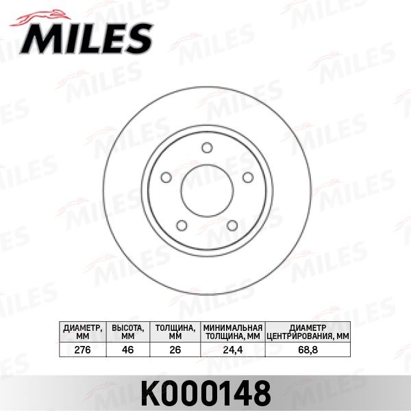 Купить запчасть MILES - K000148 Диск тормозной передний D276мм. MITSUBISHI LANCER 08-/DODGE CALIBER 06- (TRW DF4933) K000148
