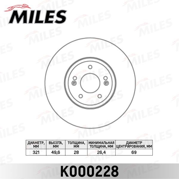 Купить запчасть MILES - K000228 Диск тормозной передний D321мм. HYUNDAI SANTA FE (SM) 05-06/(CM) 06- (TRW DF7973) K000228