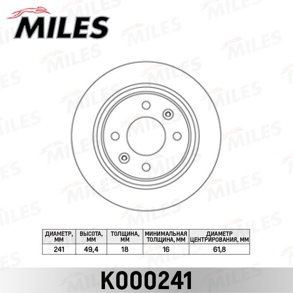 Купить запчасть MILES - K000241 Диск тормозной передний D241мм HYUNDAI i10 1.1 08-/KIA PICANTO 1.0-1.1 04- (TRW DF4458) K000241