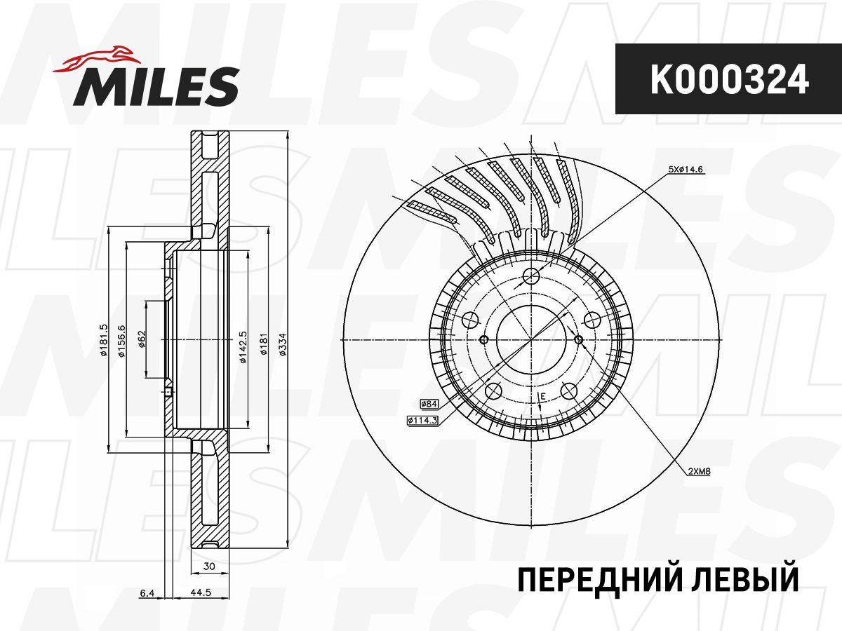 Купить запчасть MILES - K000324 Диск тормозной передний левый LEXUS GS 300-460 05- (TRW DF4855S) K000324