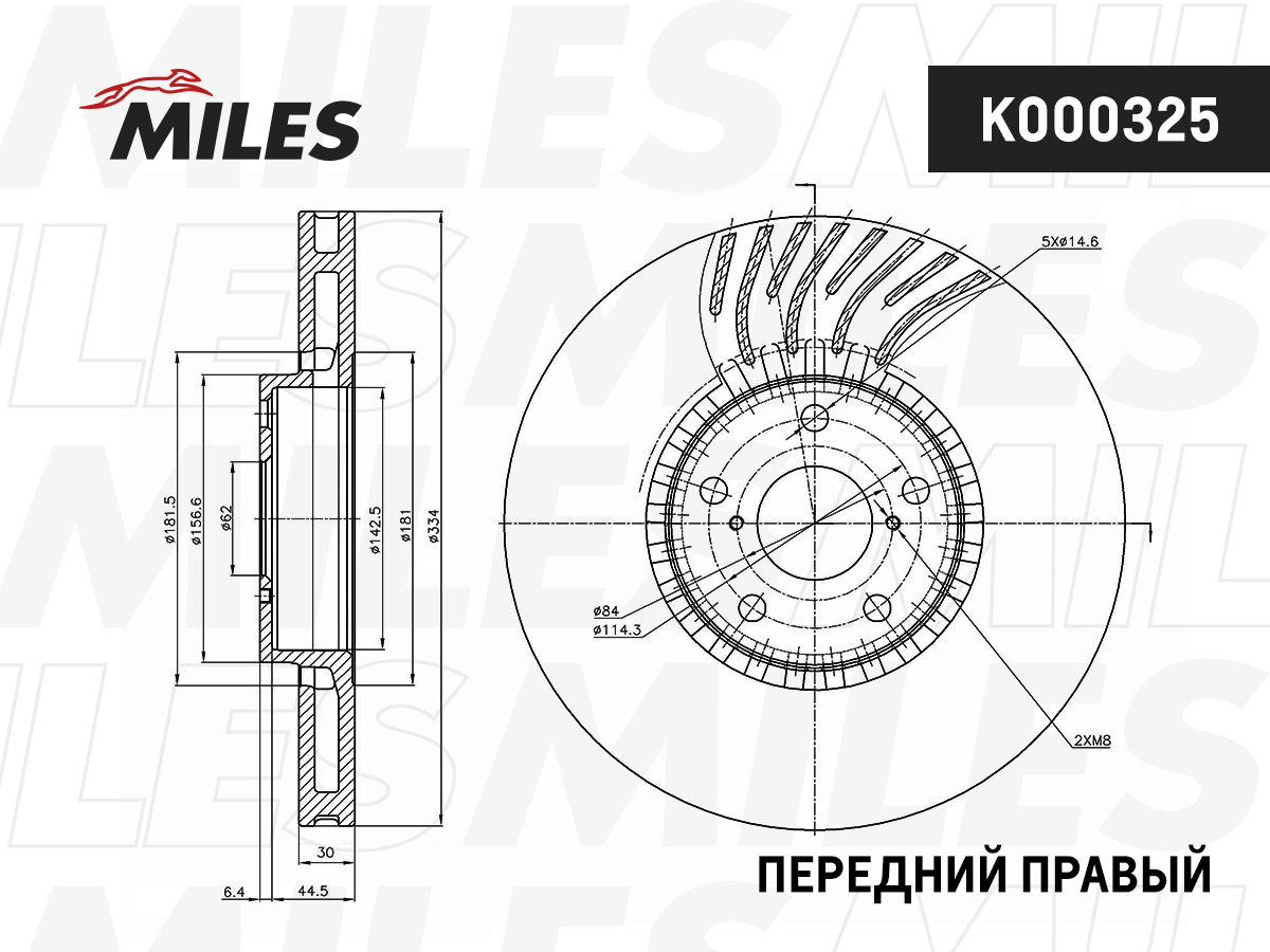 Купить запчасть MILES - K000325 Диск тормозной передний правый LEXUS GS 300-460 05- (TRW DF4856S) K000325