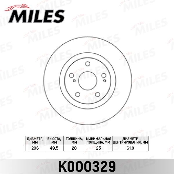 Купить запчасть MILES - K000329 Диск тормозной передний D296мм. TOYOTA CAMRY (V40) 06-11/RAV 4 05- (TRW DF4828S) K000329