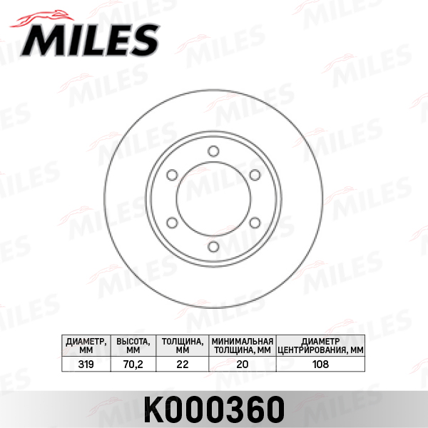 Купить запчасть MILES - K000360 Диск тормозной передний TOYOTA 4RUNNER 95-96/LAND CRUISER (J90) 3.0-3.4 96- (TRW DF4115) K000360