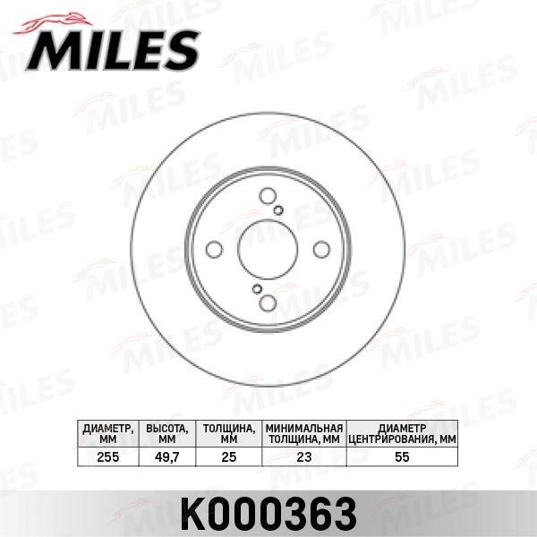 Купить запчасть MILES - K000363 Диск тормозной передний TOYOTA COROLLA (E12) 06.0402.07 (TRW DF4403) K000363