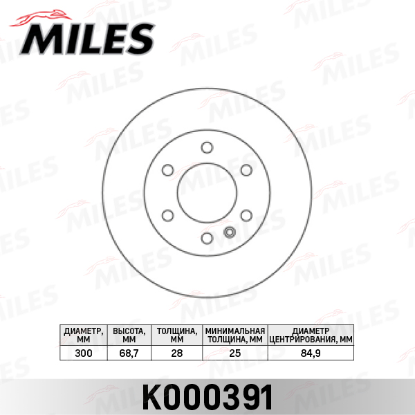 Купить запчасть MILES - K000391 Диск тормозной передний D300мм. MERCEDES SPRINTER 06-/VW CRAFTER 06- (TRW DF4822S) K000391