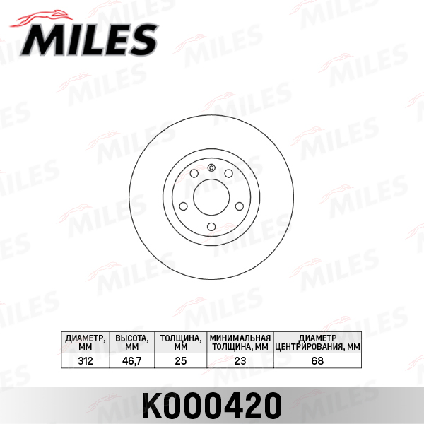 Купить запчасть MILES - K000420 Диск тормозной передний D312мм. AUDI A4 00-/A6 97-05/VW PASSAT 00-05 (TRW DF4262S) K000420