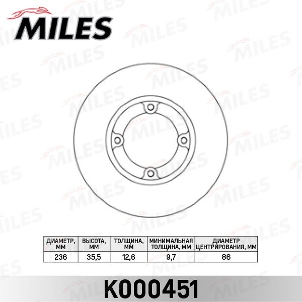Купить запчасть MILES - K000451 Диск тормозной передний CHEVROLET SPARK 05-/DAEWOO MATIZ 98- (TRW DF4123) K000451