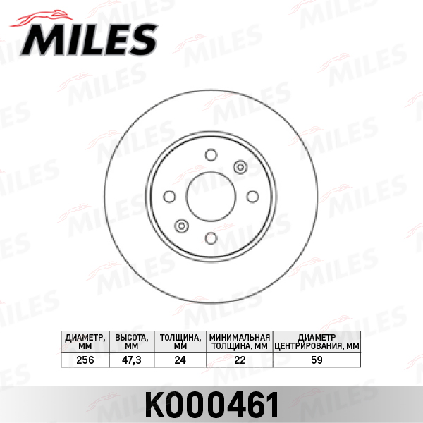 Купить запчасть MILES - K000461 Диск тормозной передний DAEWOO NUBIRA 1.6/2.0 97- (TRW DF4547) K000461