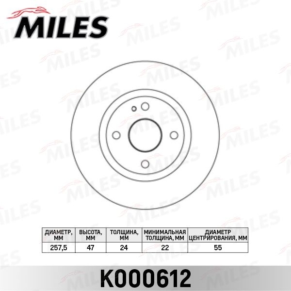 Купить запчасть MILES - K000612 Диск тормозной передний D258мм. MAZDA 323 1.6-2.0 94-04 (TRW DF4119) K000612