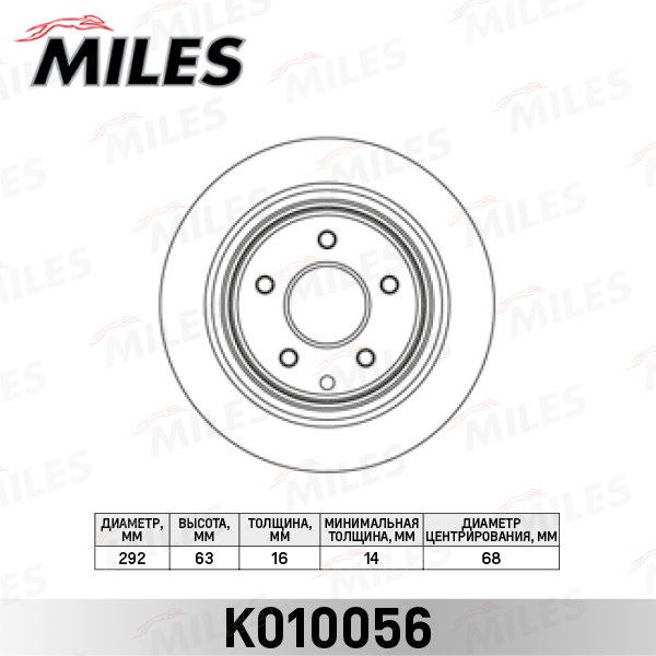 Купить запчасть MILES - K010056 Диск тормозной задний D292мм. NISSAN QASHQAI/X-TRAIL/RENAULT KOLEOS (TRW DF4745) K010056