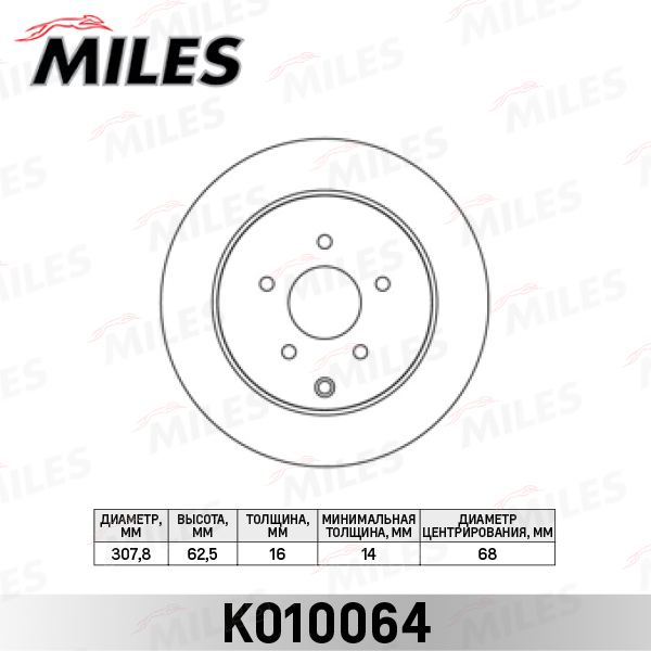 Купить запчасть MILES - K010064 Диск тормозной задний NISSAN MURANO/INFINITI FX35/FX45 05- (TRW DF4353) K010064