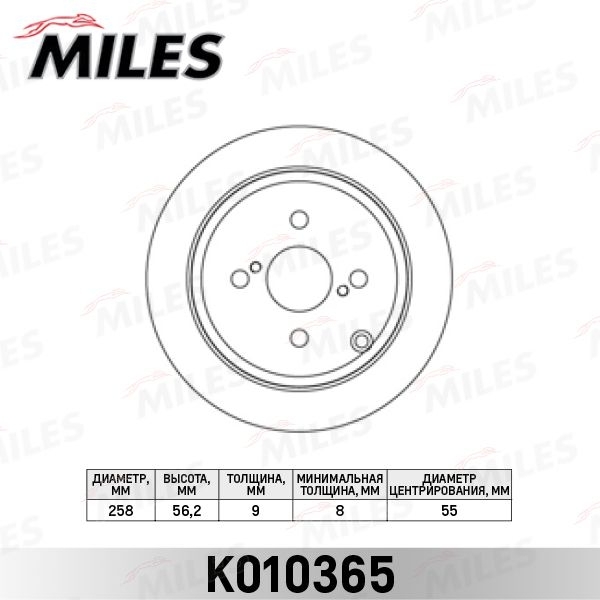 Купить запчасть MILES - K010365 Диск тормозной задний TOYOTA COROLLA (E12) 1.4-1.8 02- (TRW DF4379) K010365