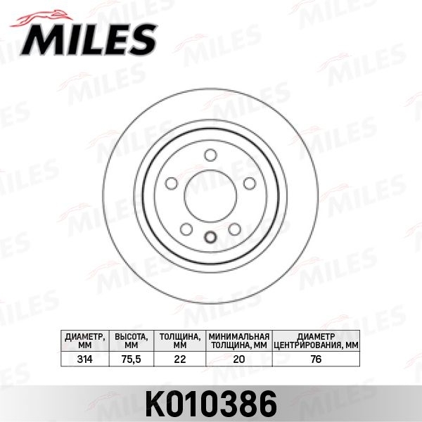 Купить запчасть MILES - K010386 Диск тормозной задний D315мм. VW TOUAREG 02-10/TRANSPORTER V 03-09 (TRW DF4718) K010386
