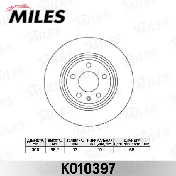 Купить запчасть MILES - K010397 Диск тормозной задний D300мм. AUDI A4/A5/A6/A7/Q5 (TRW DF4848) K010397